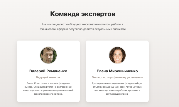 отзывы о Smart Finance Learn