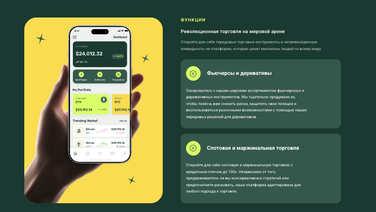 информация о VoliX