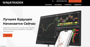 обзор NinjaTradeAI