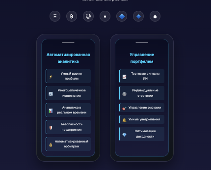 инфо о сайте Micro‑DeFi Keeper