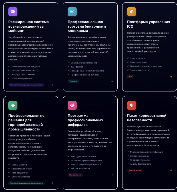 информация о ExpertTrade