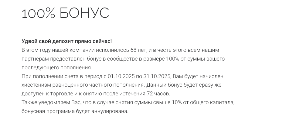 обзор Cervus