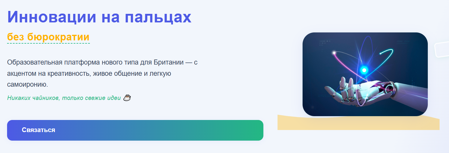 обзор Error-Nihil