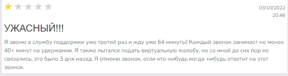 реальный отзыв о NinjaTradeAI