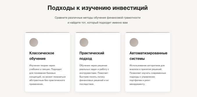 информация о Smart Finance Learn