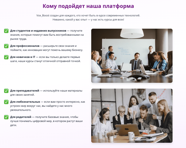 что известно? Vox_Boost