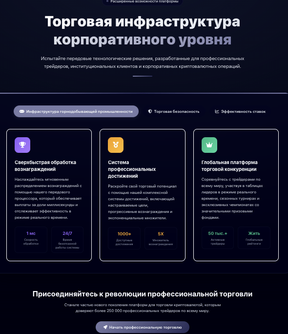 что известно? ExpertTrade