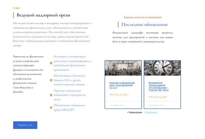 что известно о SVG FSA