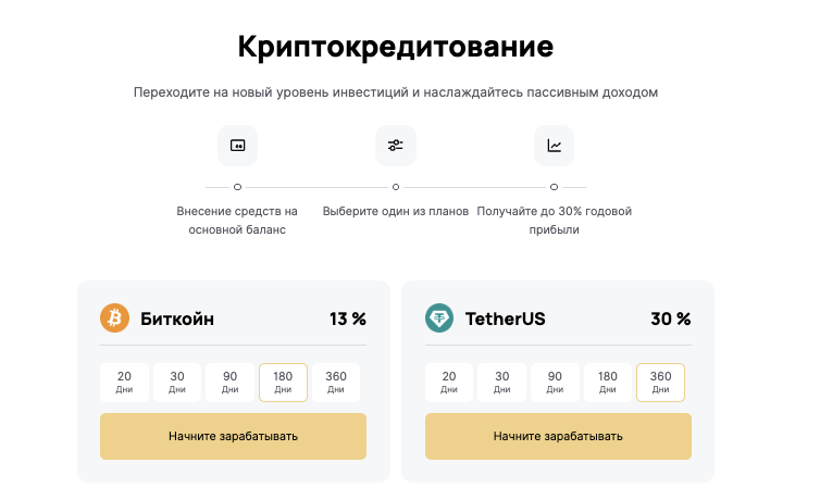 информация о cryDEX