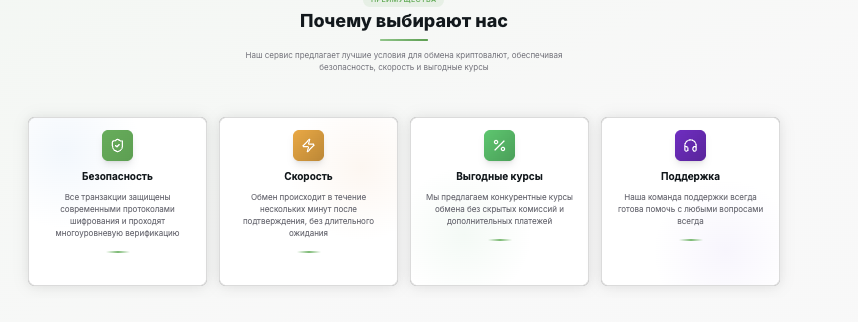 информация о Superswap