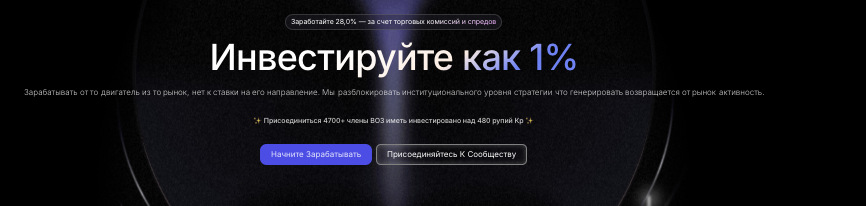 обзор на Arc