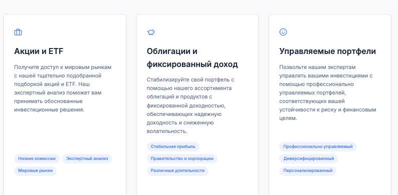 информация о Novatech Trading