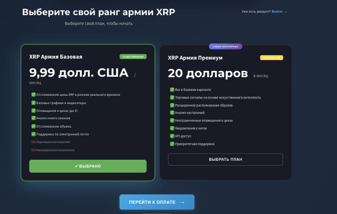 информация о EdgeXRP