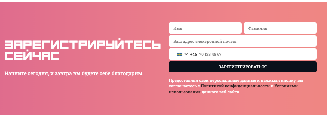 инфо о Summit Luxeron