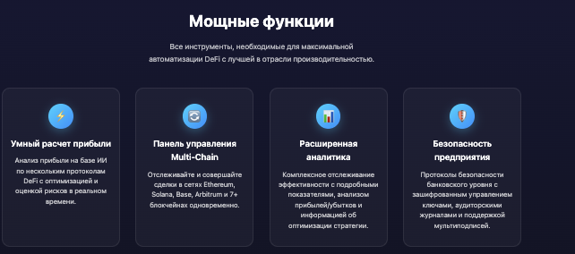 обзор на Micro‑DeFi Keeper