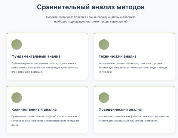 информация о Infoscopex
