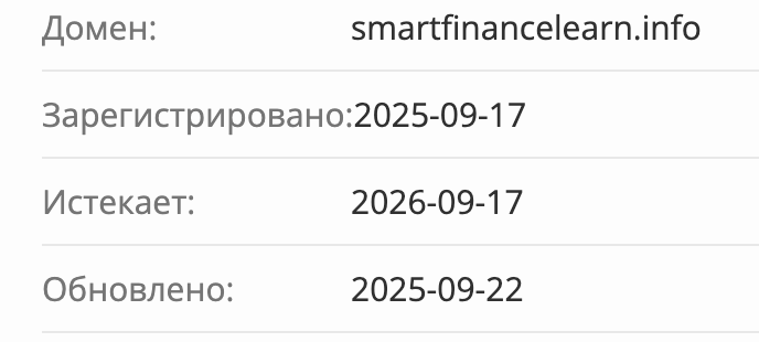 домен Smart Finance Learn