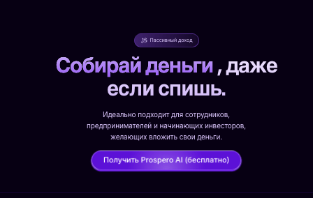 информация о Algorithme V+