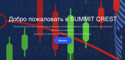 обзор Summit Crest