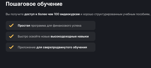 проверка Flip Marts