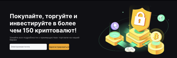 обзор DigBit