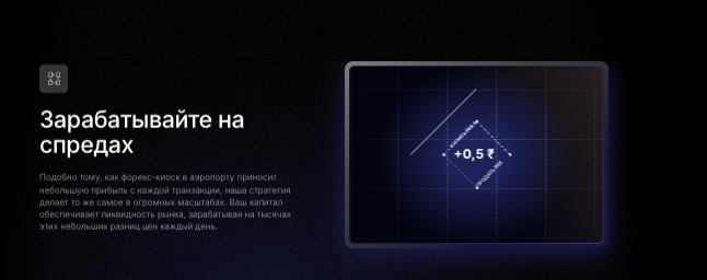 информация о Arc