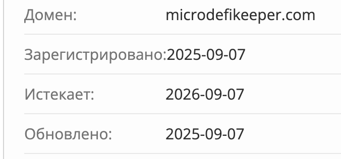 домен Micro‑DeFi Keeper