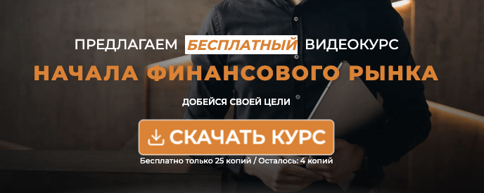 обзор на InvestingLearning