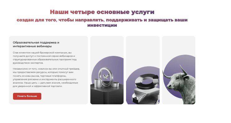 информация о Mirante Fund Management