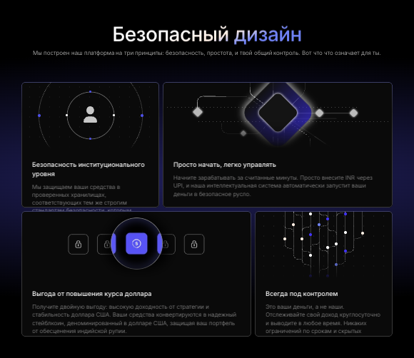 инфо о платформе Arc