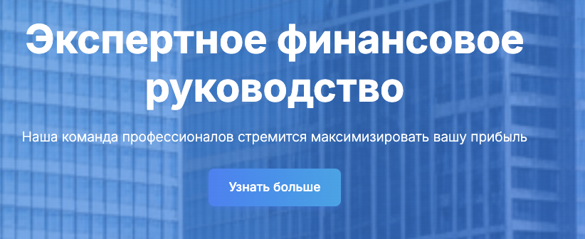 обзор на Novatech Trading