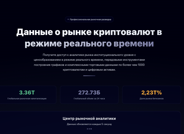 обзор на ExpertTrade