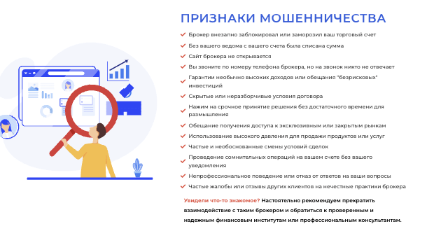 обзор на ООО «АЛЬЯНС»