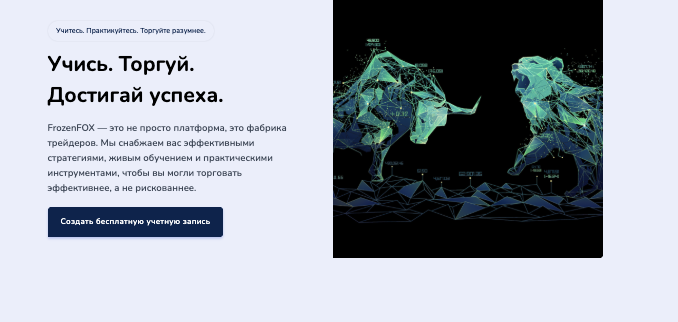 обзор на BullTrade