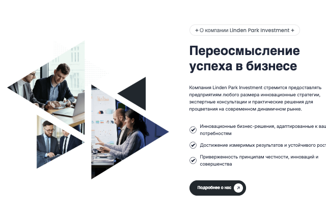информация о Linden Park Investment Pte Ltd