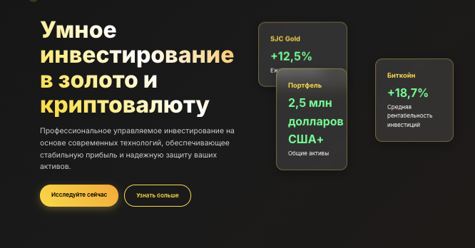 обзор на eGoldChain Capital