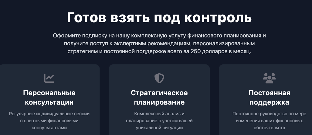 что известно? Quilaromynthas