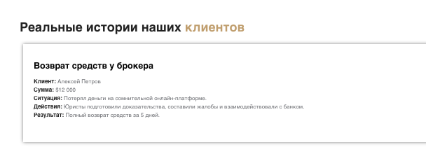 информация о ВернёмДеньги