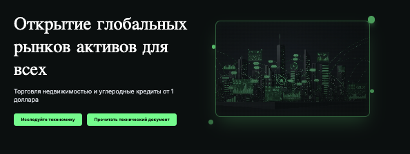 обзор на EDENA