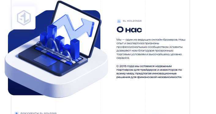 обзор на SL Holdings Corporation