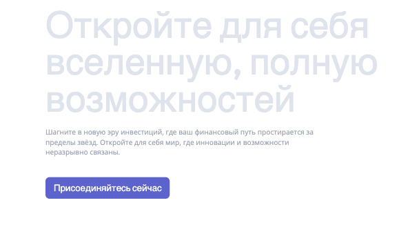 обзор на Seranto Capital Ltd