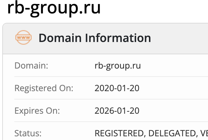 домен ООО РБГ