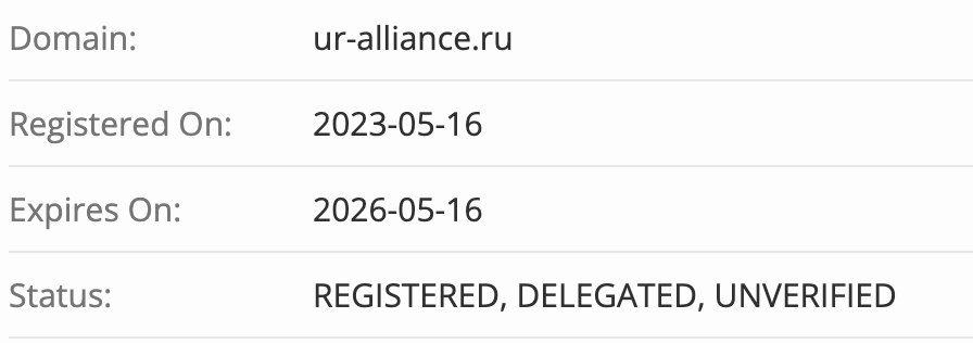 домен ООО «АЛЬЯНС»