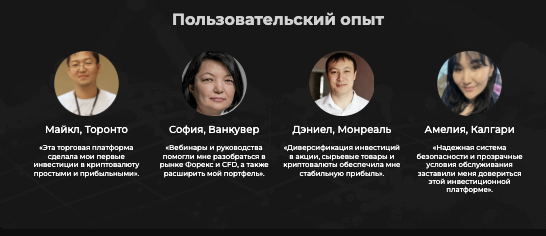 отзывы о Redleaf Varo