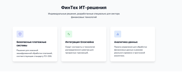 что известно? Backend LLC