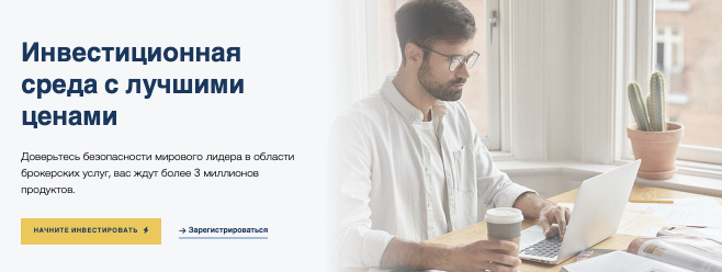 Swift Wealth обзор