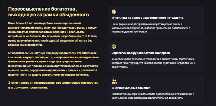 что известно? Quorent VII