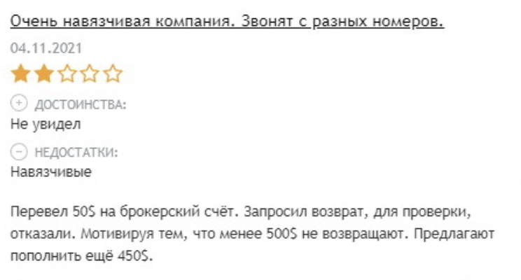 MaxiMarkets отзывы