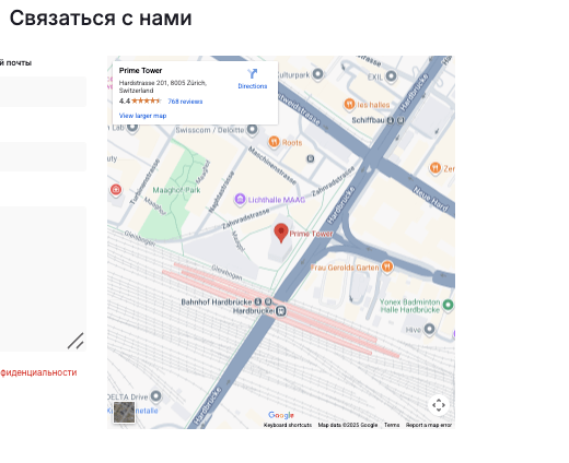 что известно? ADVISOR LTD