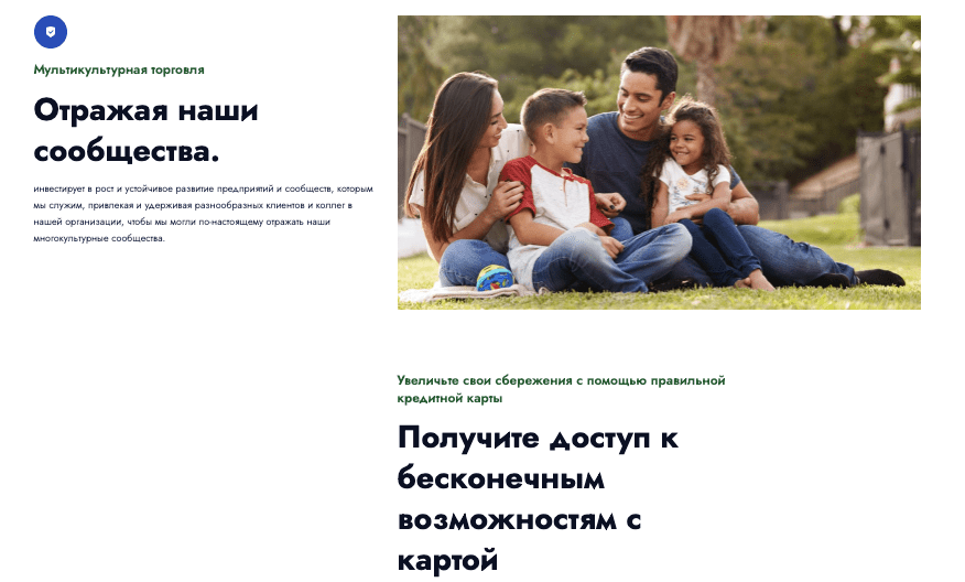 информация о FinGuard